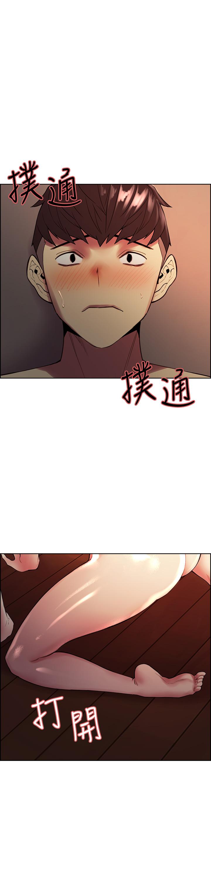 第66話