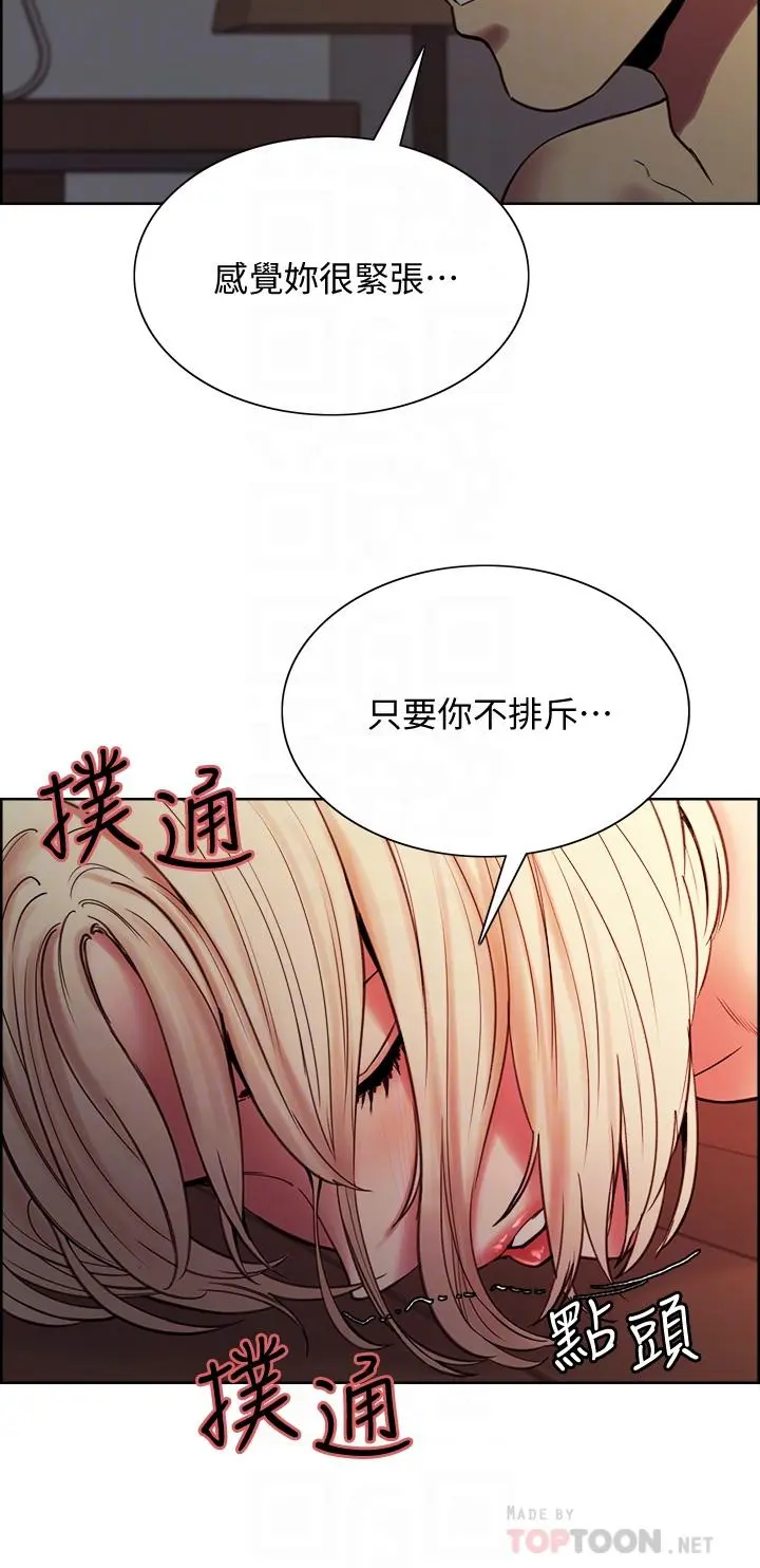 第66話