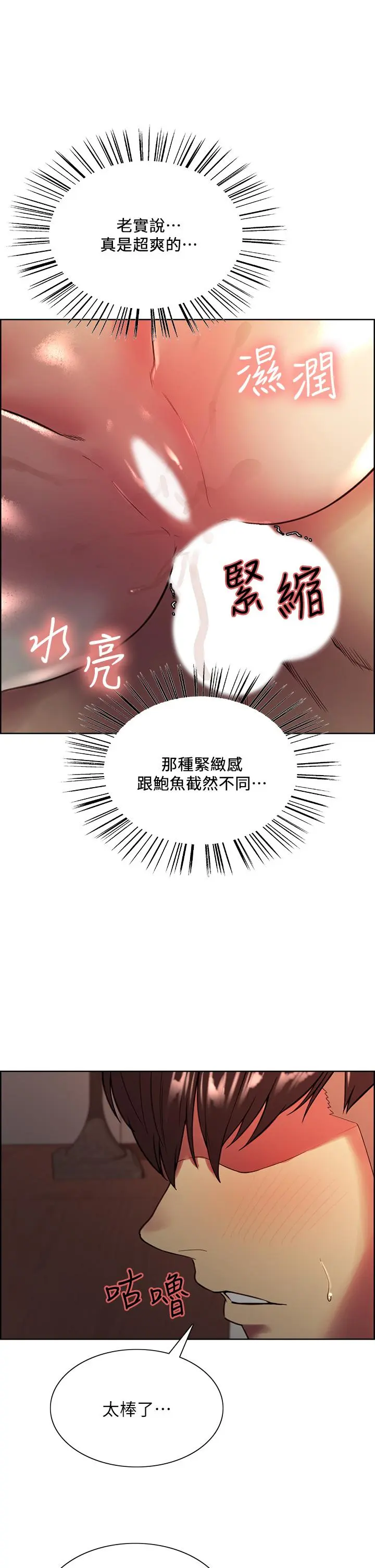第66話