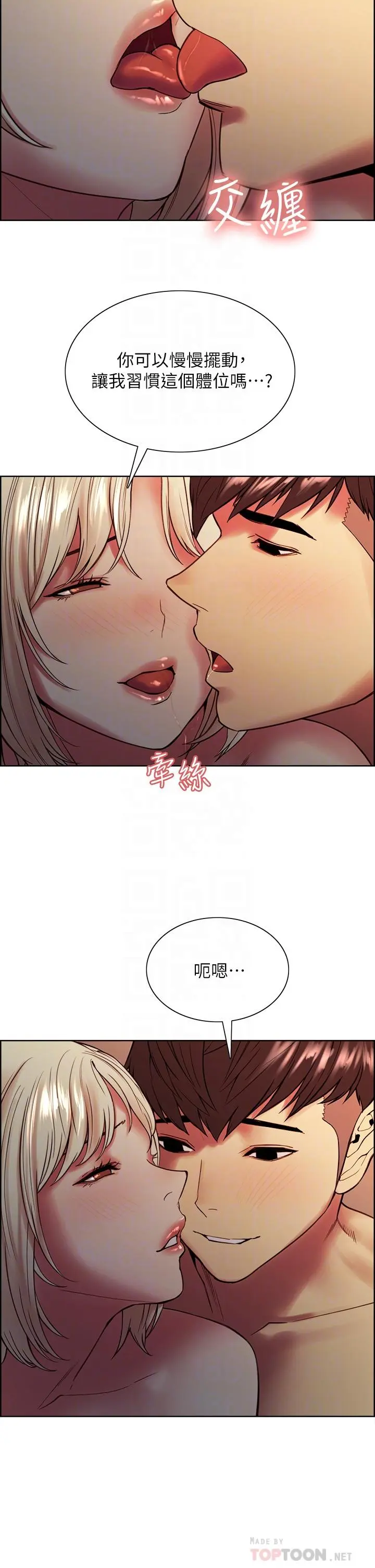 第66話
