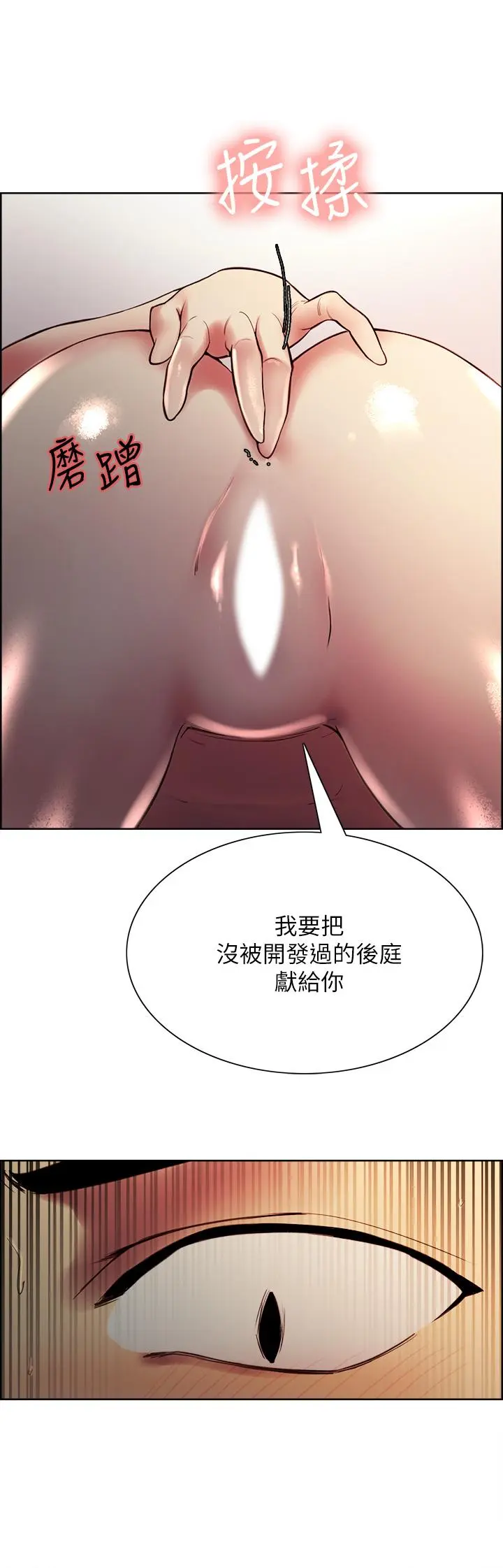 第66話
