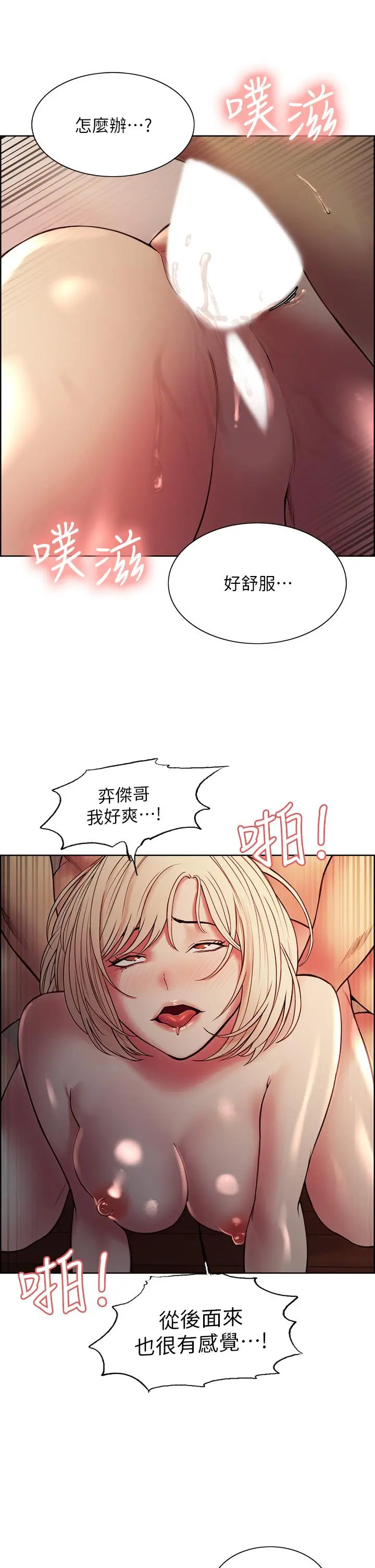 第66話