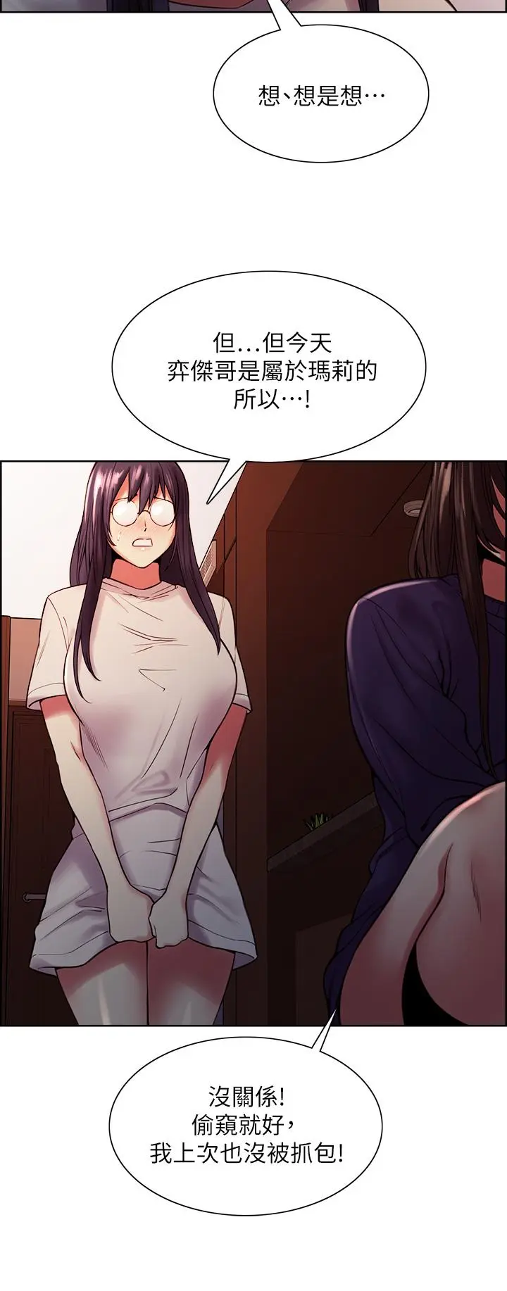 第66話