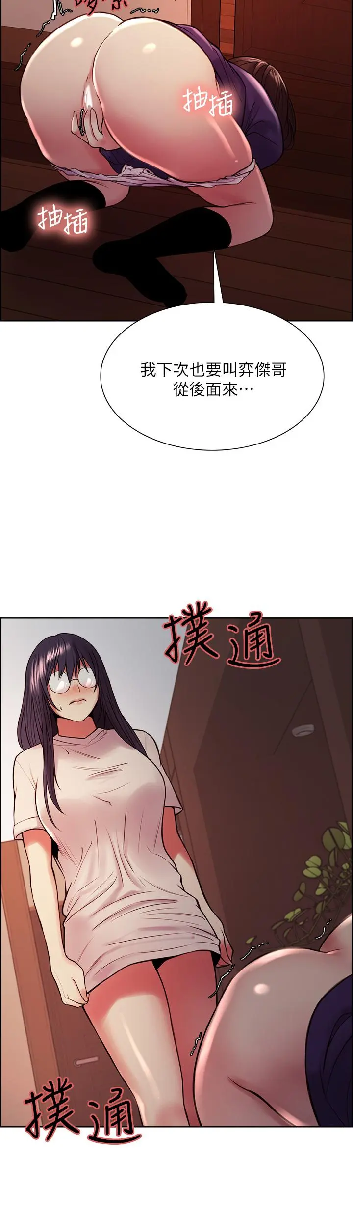 第66話
