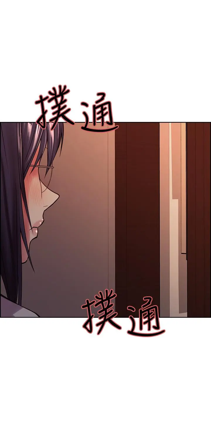第66話