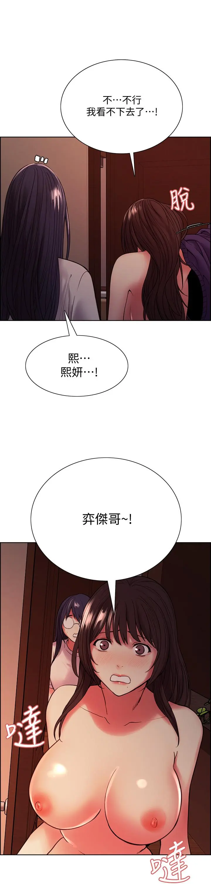 第66話