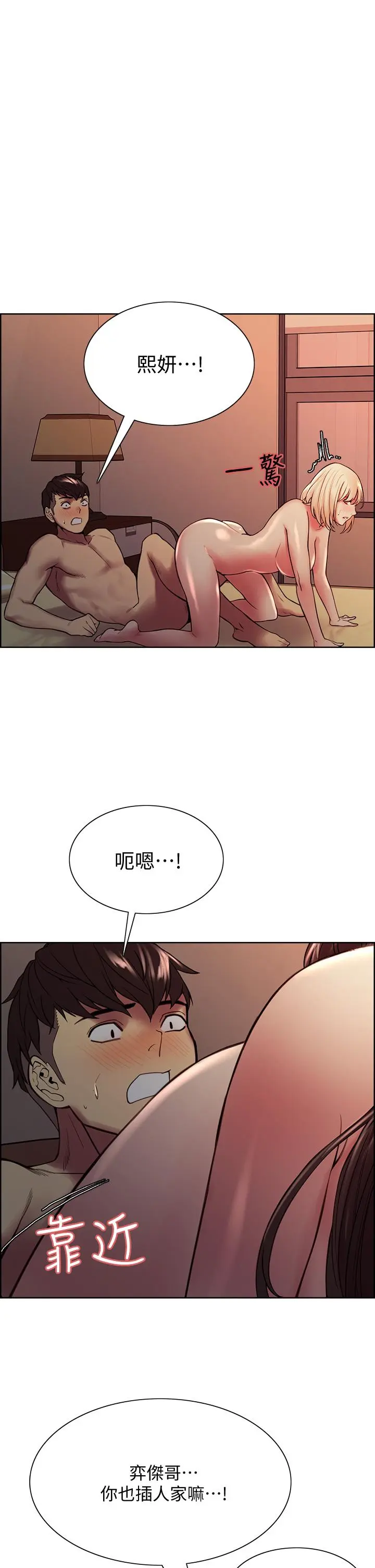 第66話