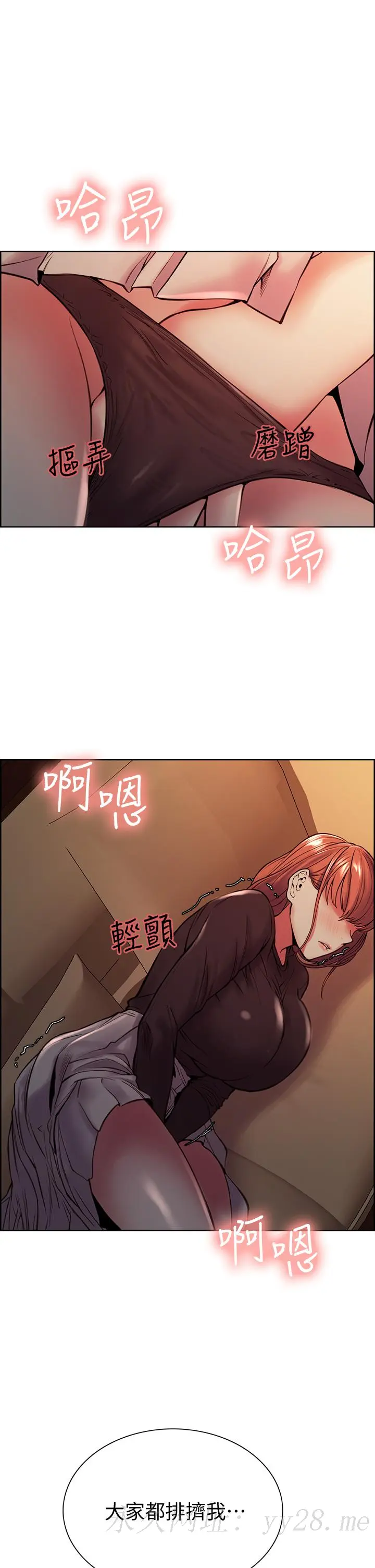 第66話