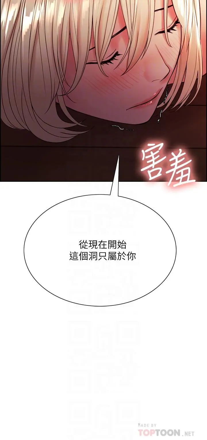 第66話