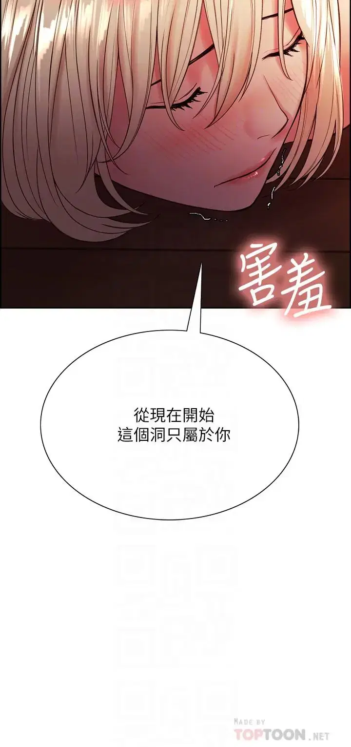 第66話
