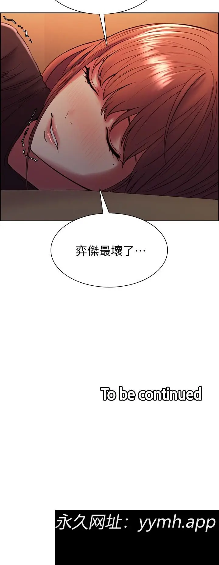 第66話