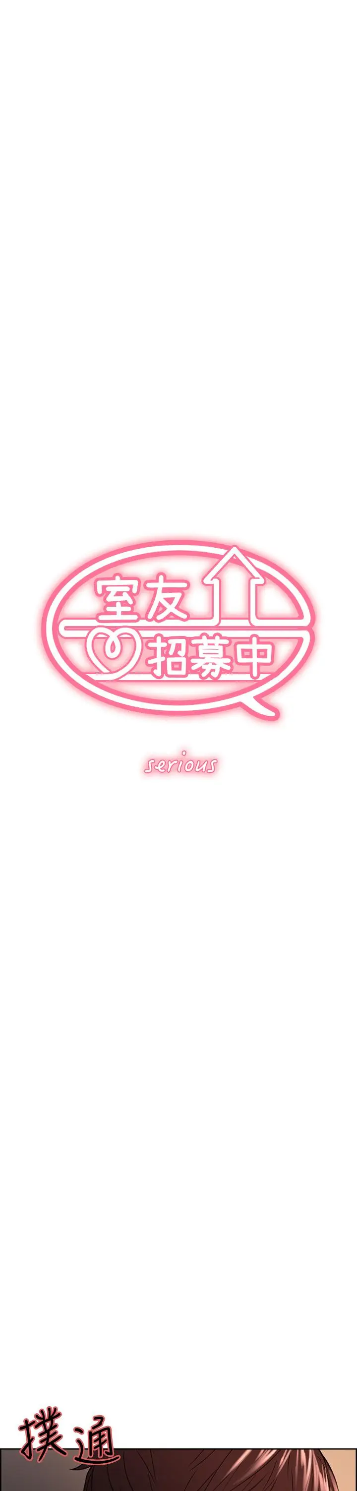 第66話