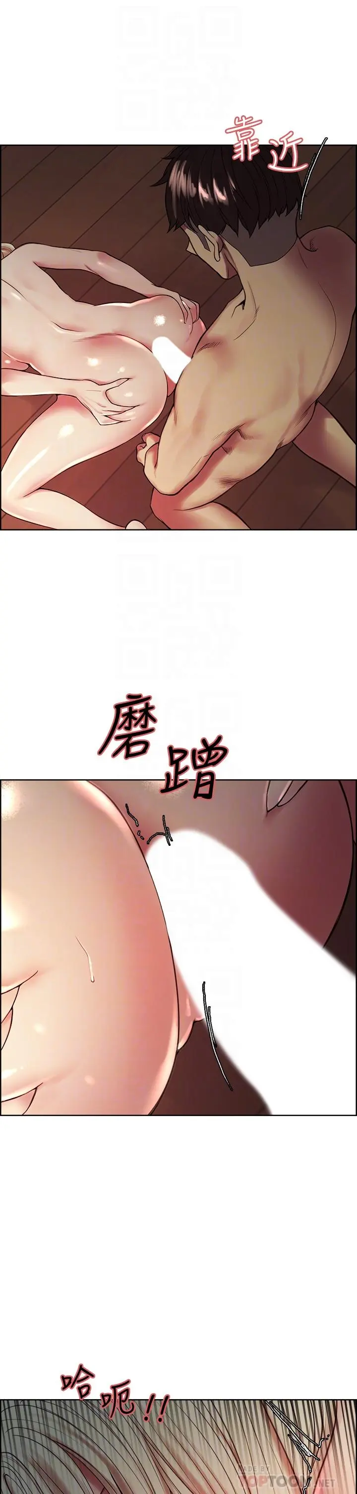 第66話