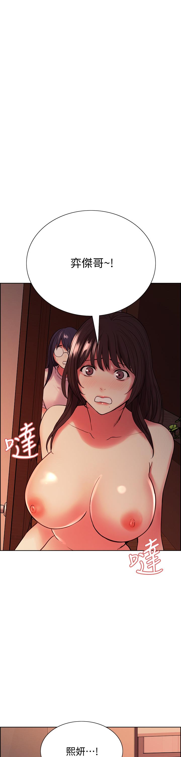 第67話