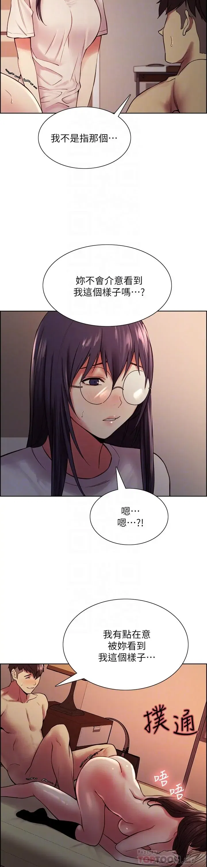 第67話