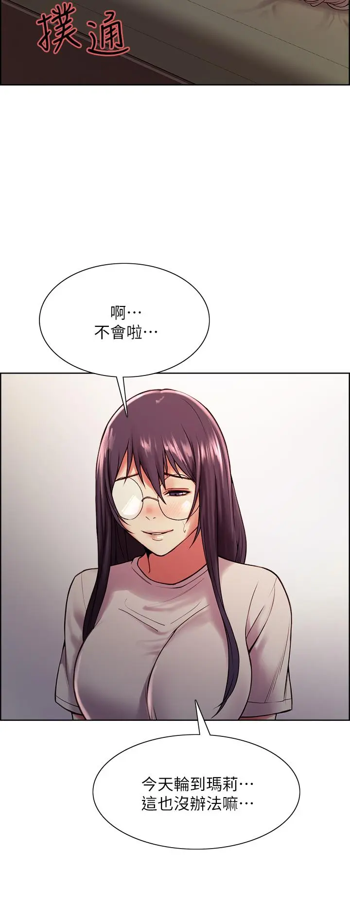 第67話