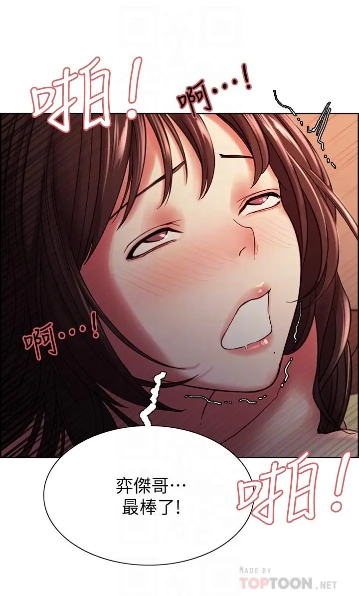 第67話