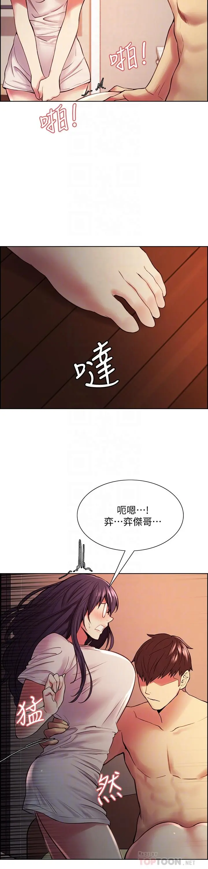 第67話