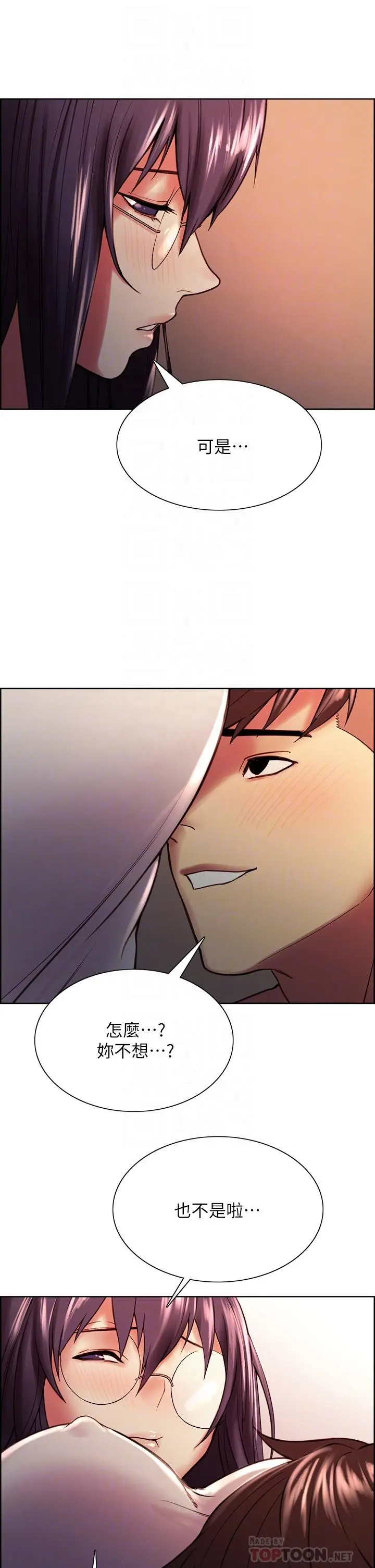 第67話