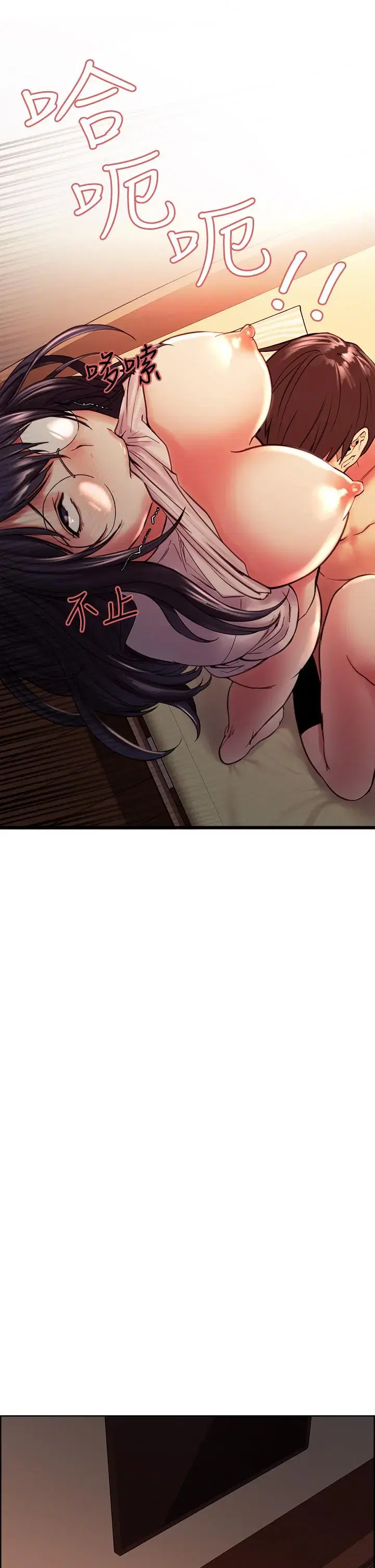 第67話