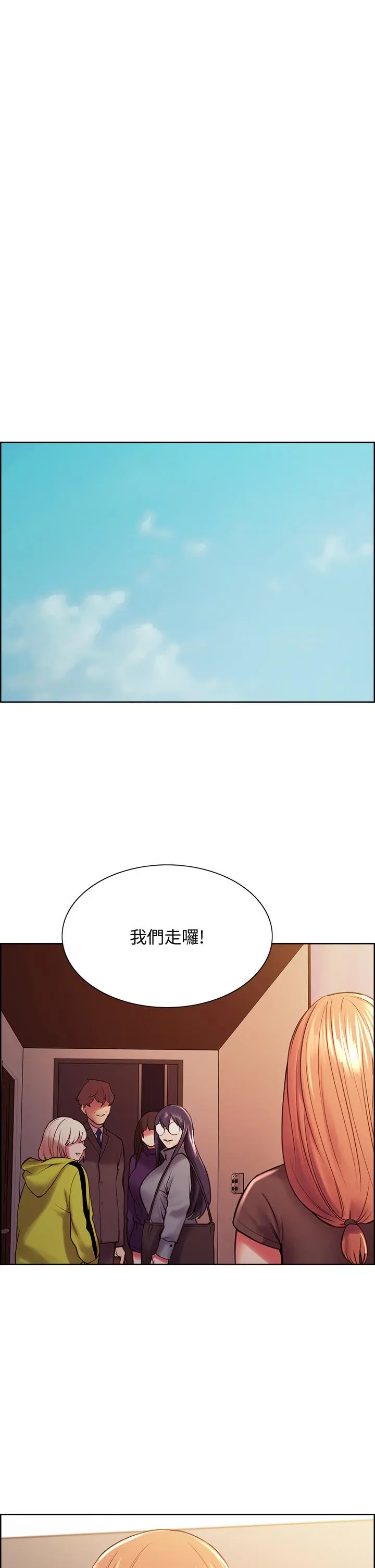 第67話