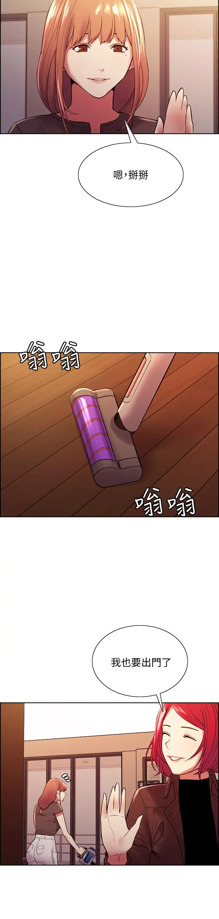 第67話