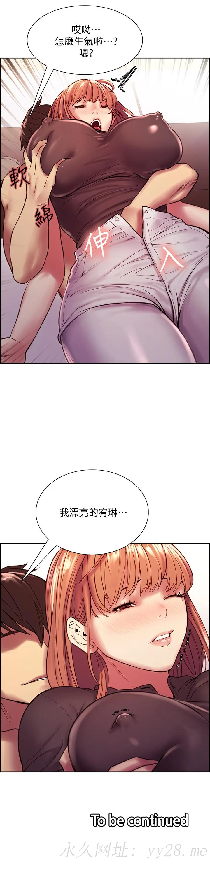 第67話
