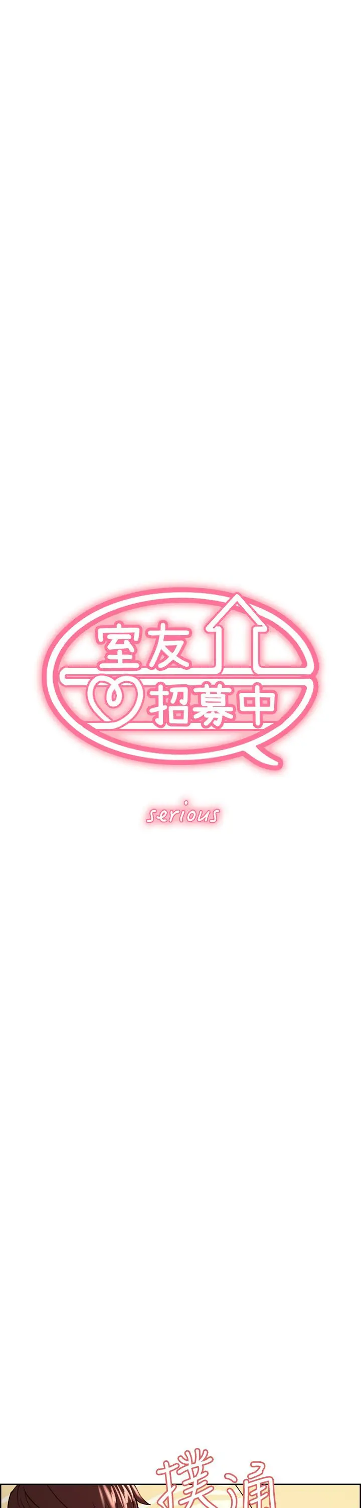 第67話