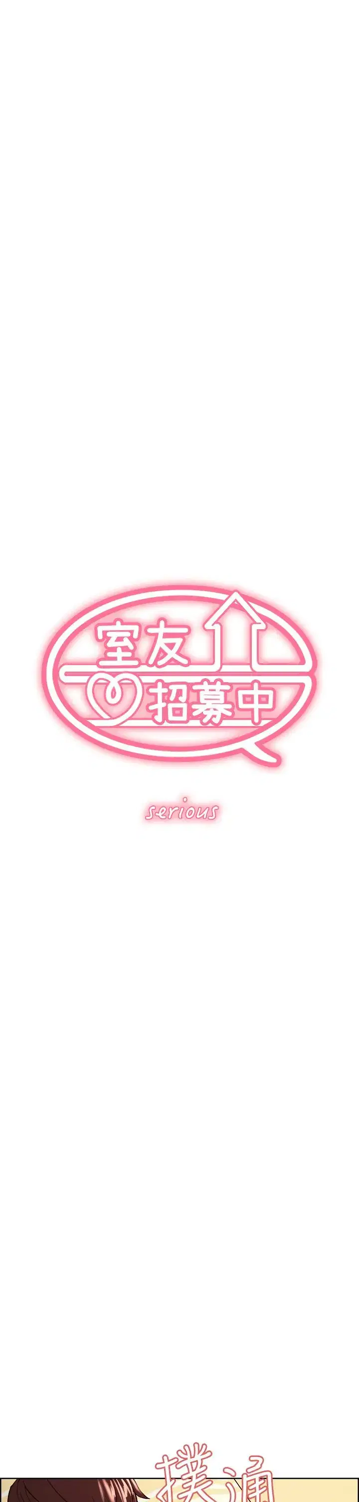 第67話