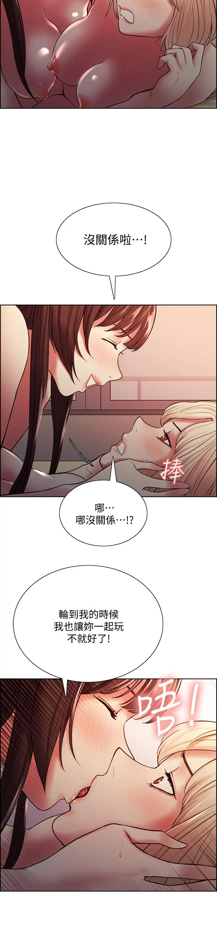 第67話