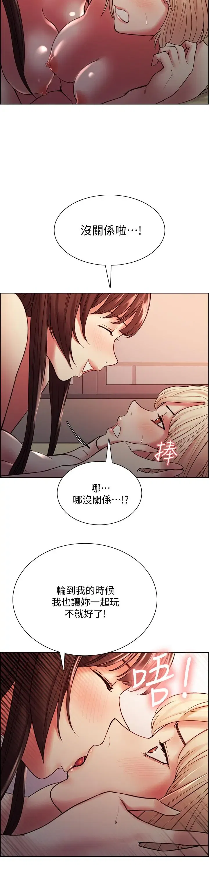 第67話