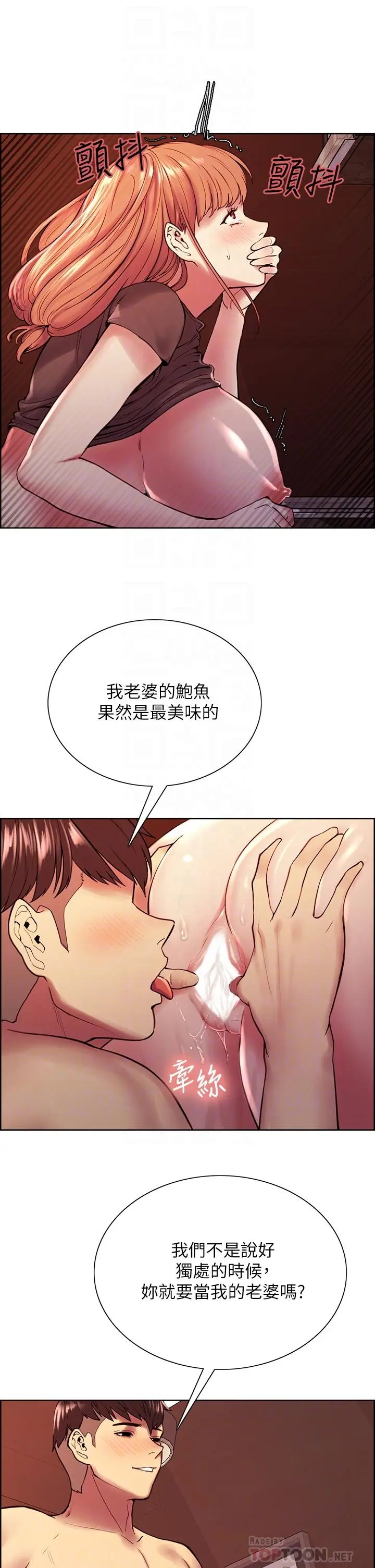 第68話