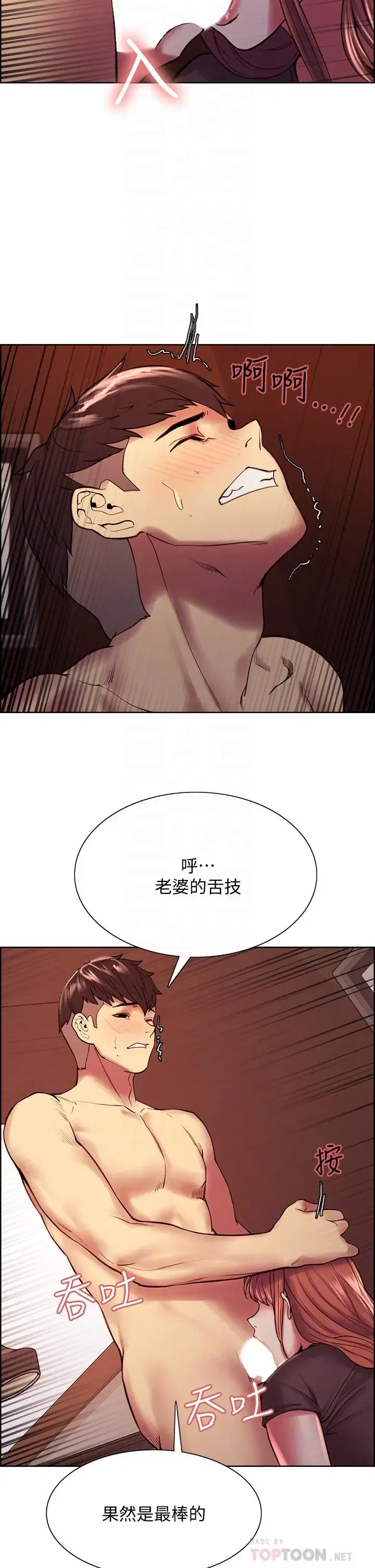 第68話