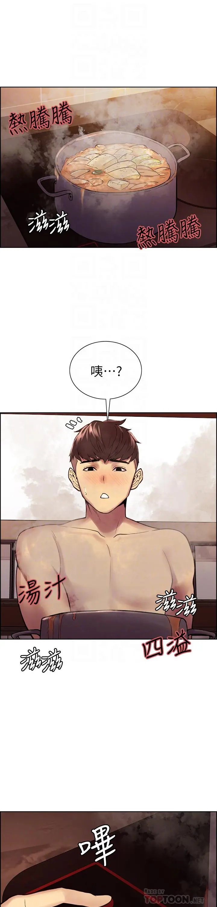 第68話