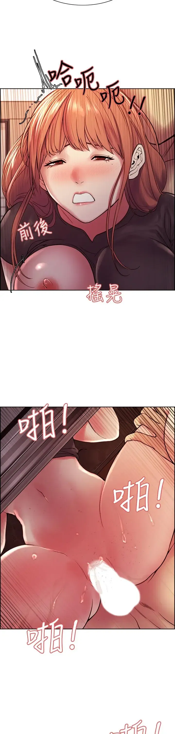 第68話