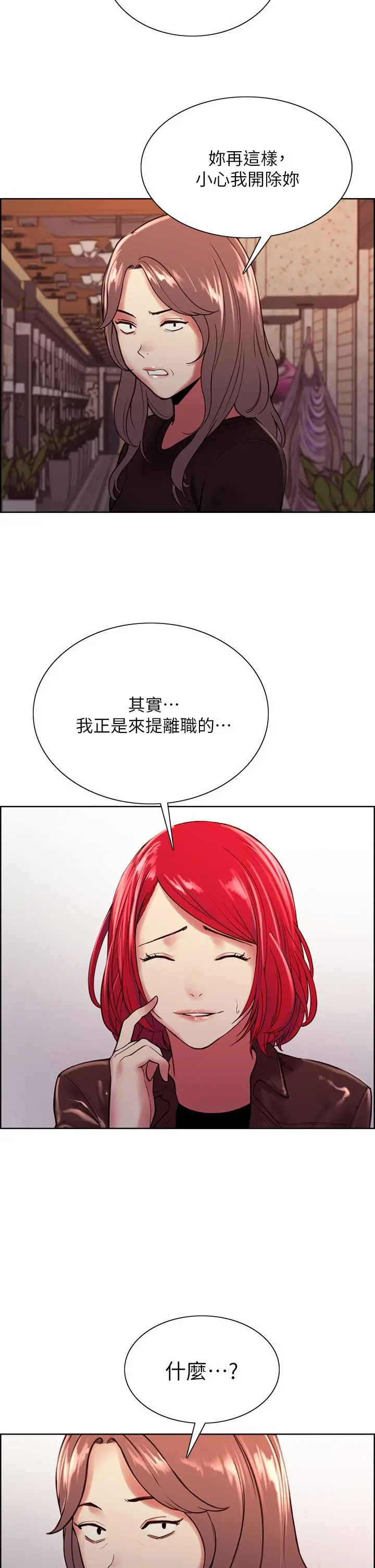 第68話