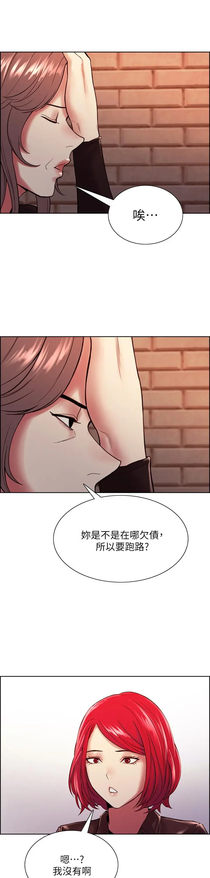 第68話