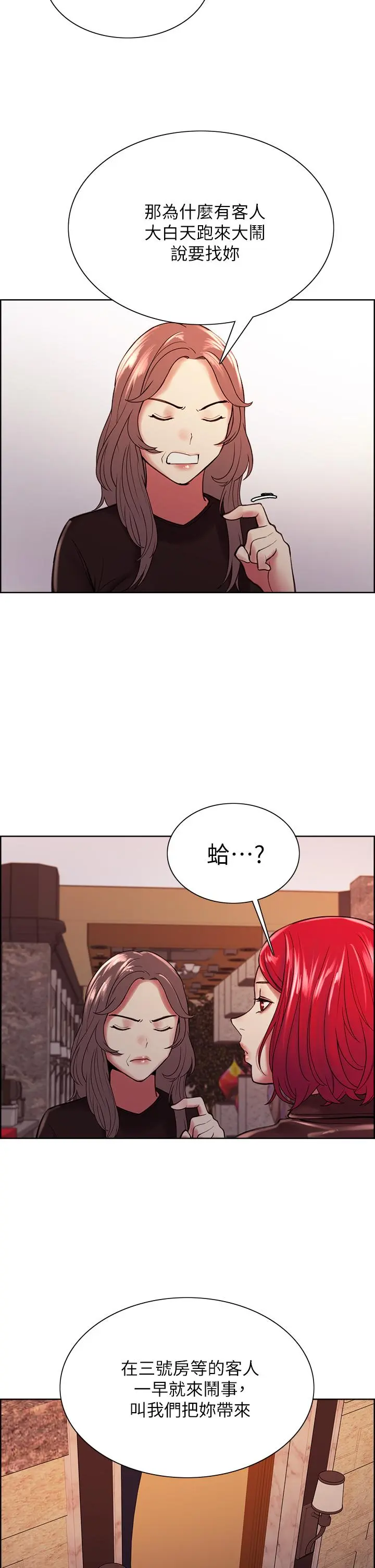 第68話