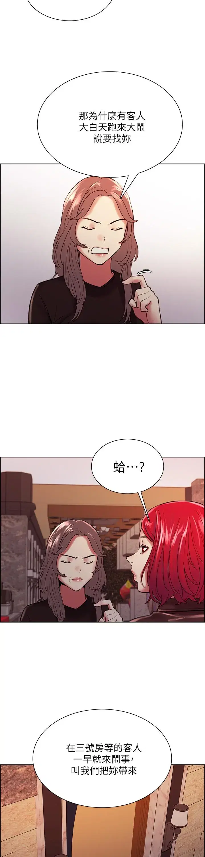第68話