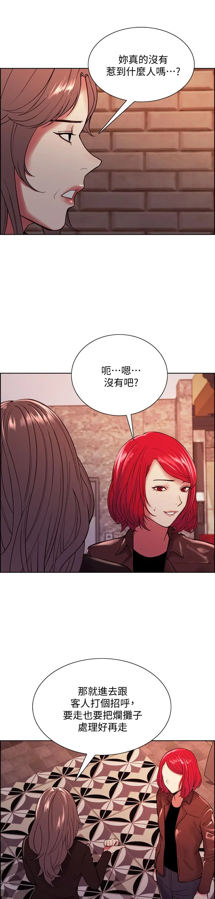 第68話