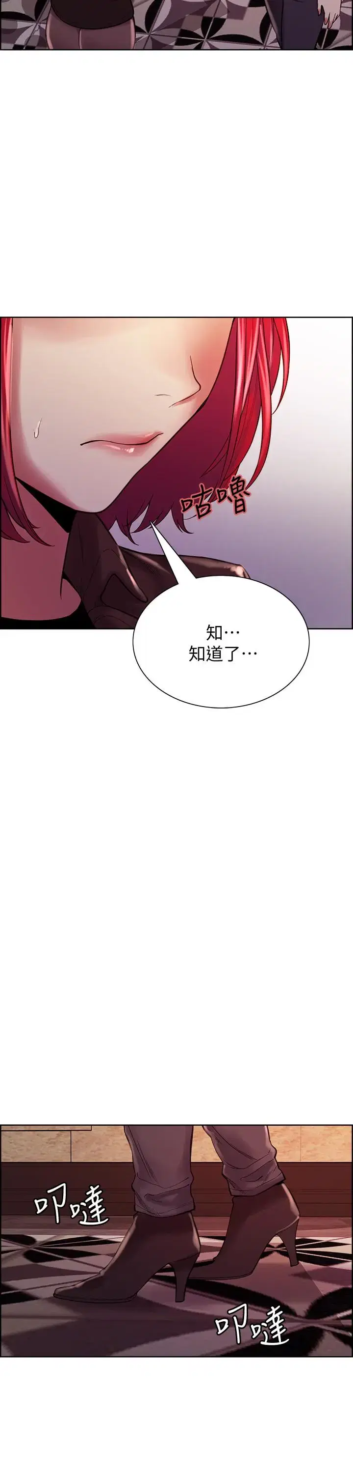 第68話