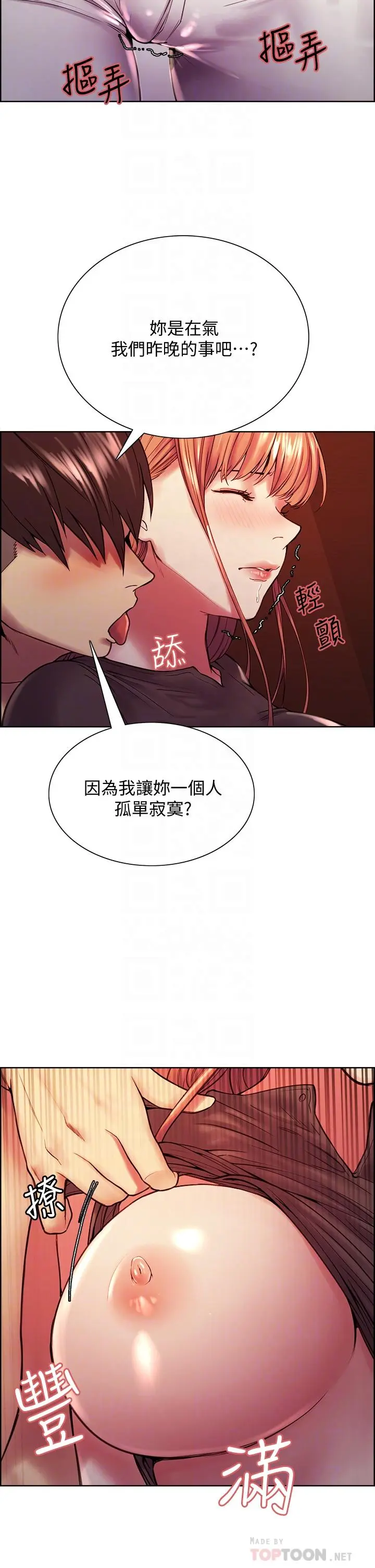 第68話