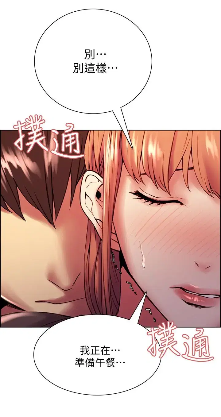 第68話