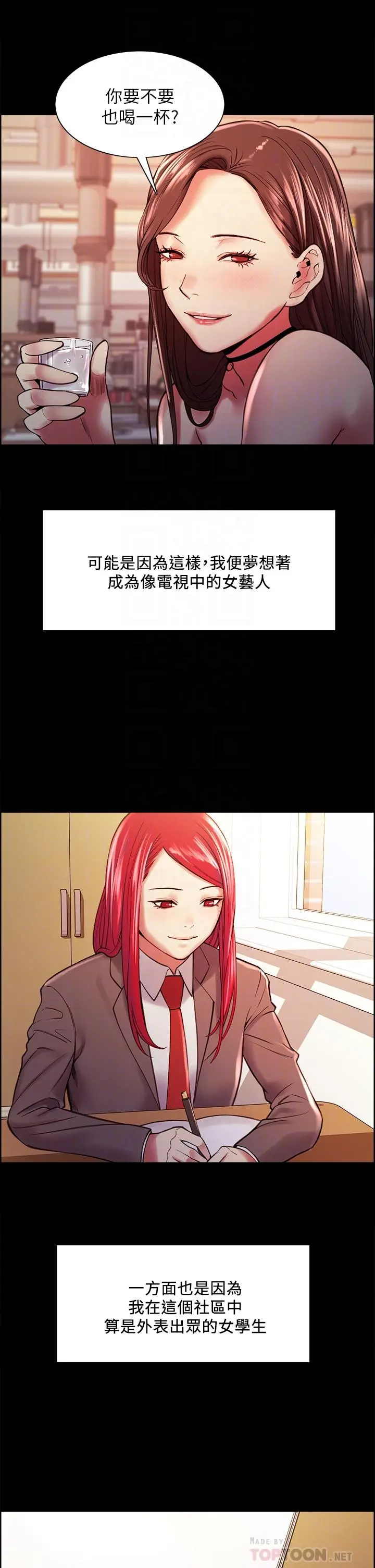 第69話
