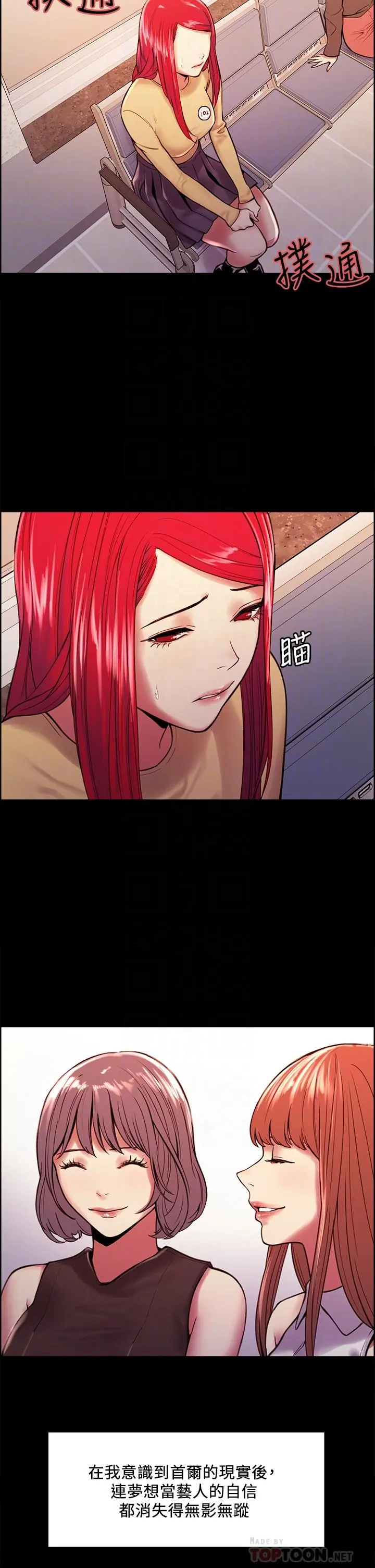 第69話