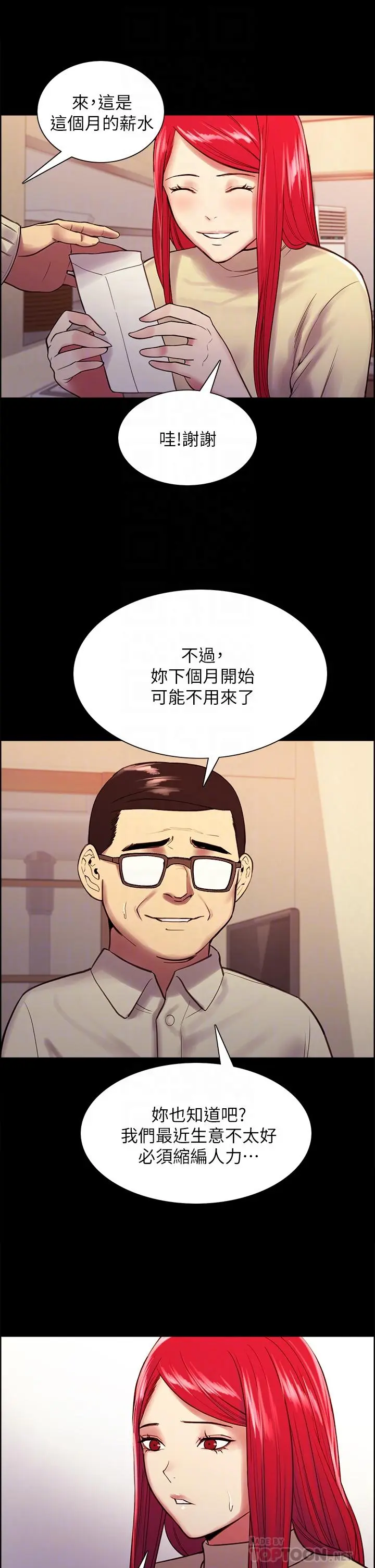 第69話