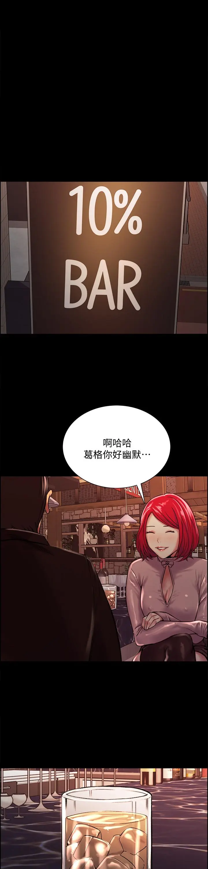 第69話