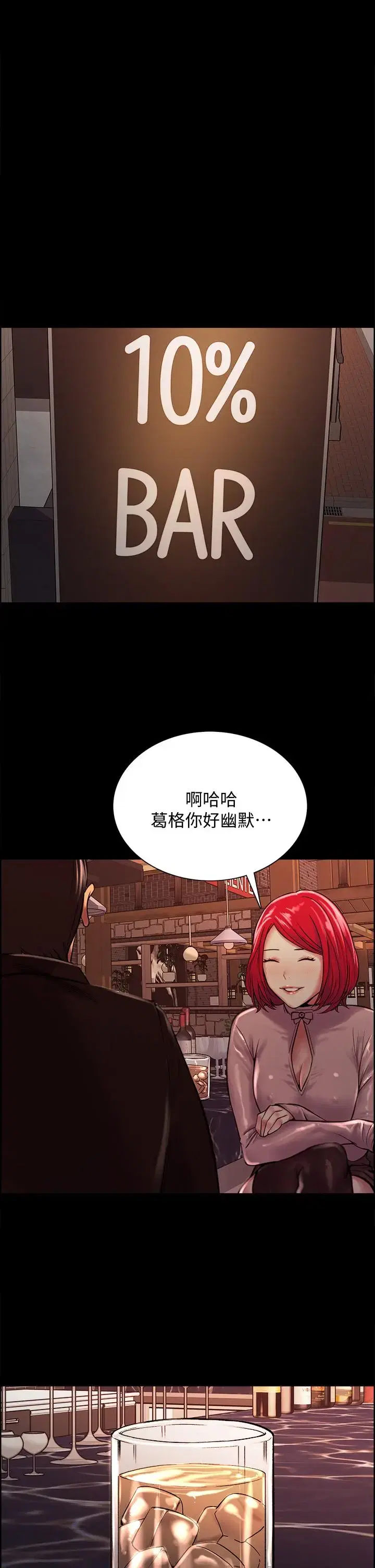 第69話