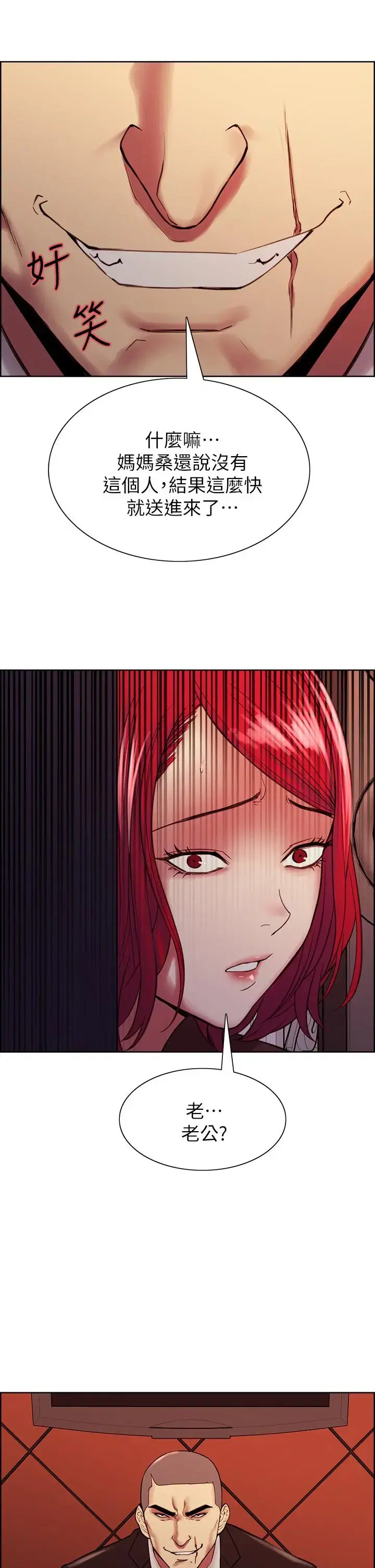 第69話