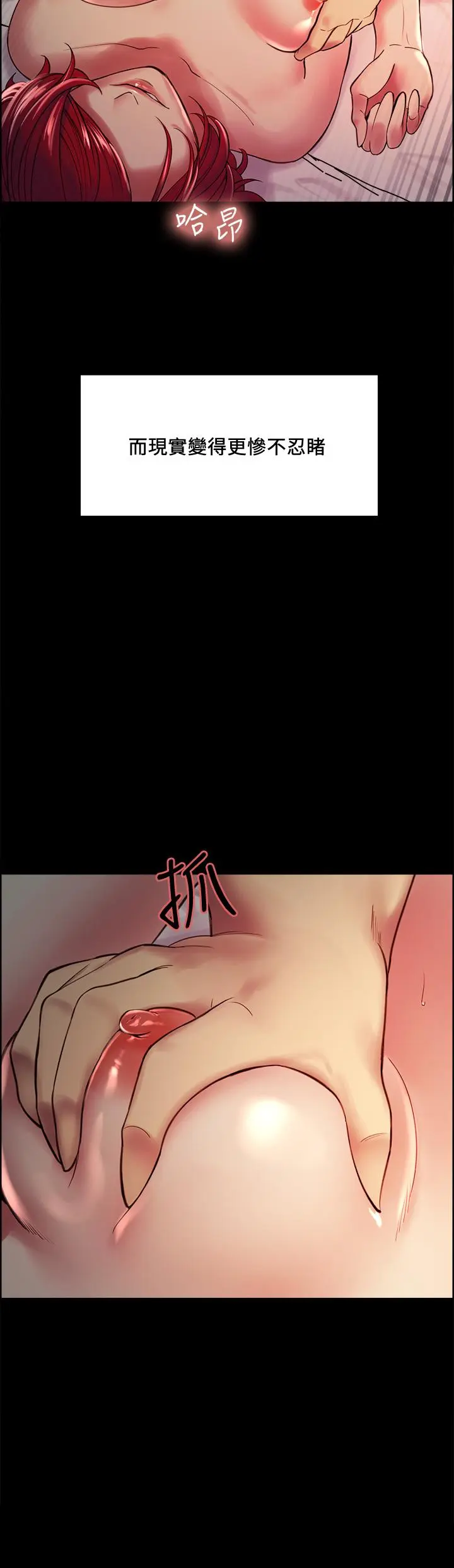 第69話